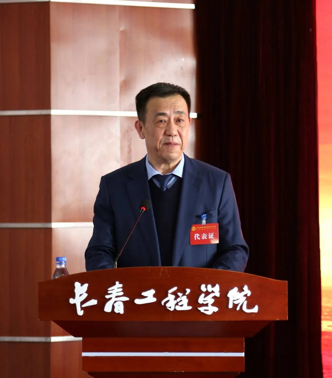 九游游戏(中国)中心官方网站四届五次教职工代表大会暨工会会员代表大会胜利召开