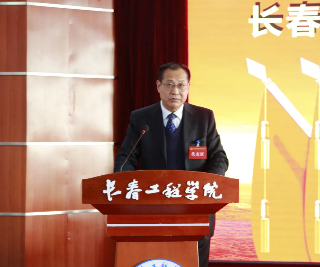 九游游戏(中国)中心官方网站四届五次教职工代表大会暨工会会员代表大会胜利召开